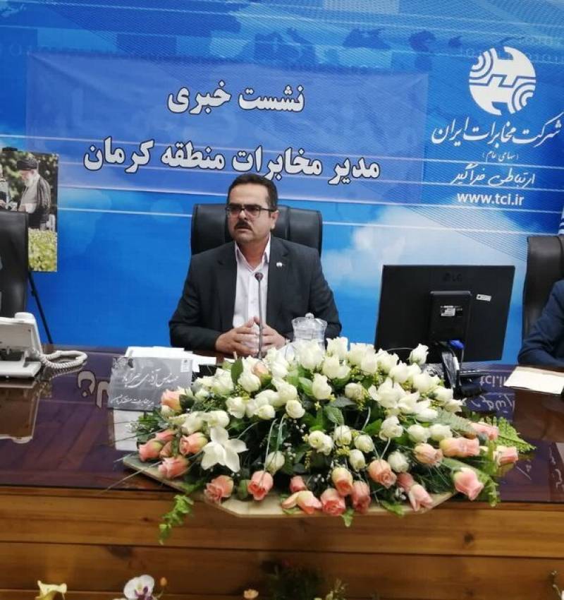 راه‌اندازی ۲۰۵ سایت جدید تلفن همراه امسال در استان کرمان